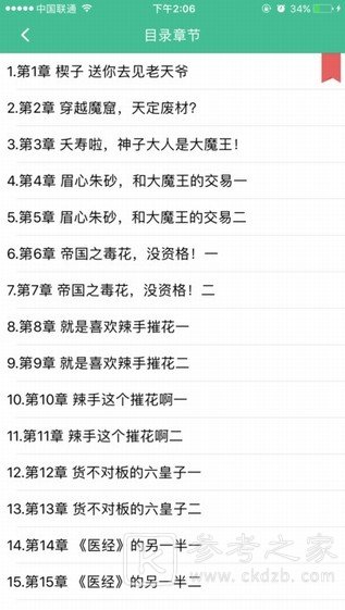 69书吧