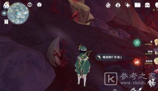 原神汲取了生命力的龙牙位置介绍 汲取了生命力的龙牙怎么找？图片3