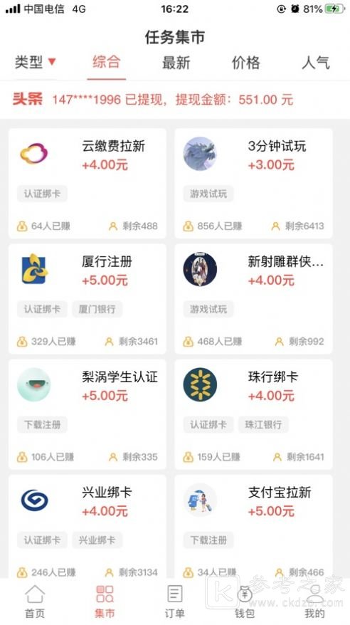 大发猫