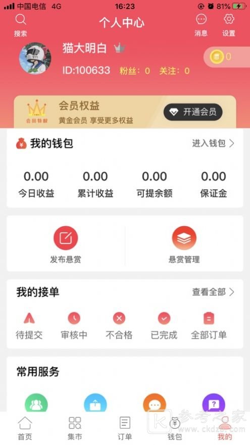 大发猫