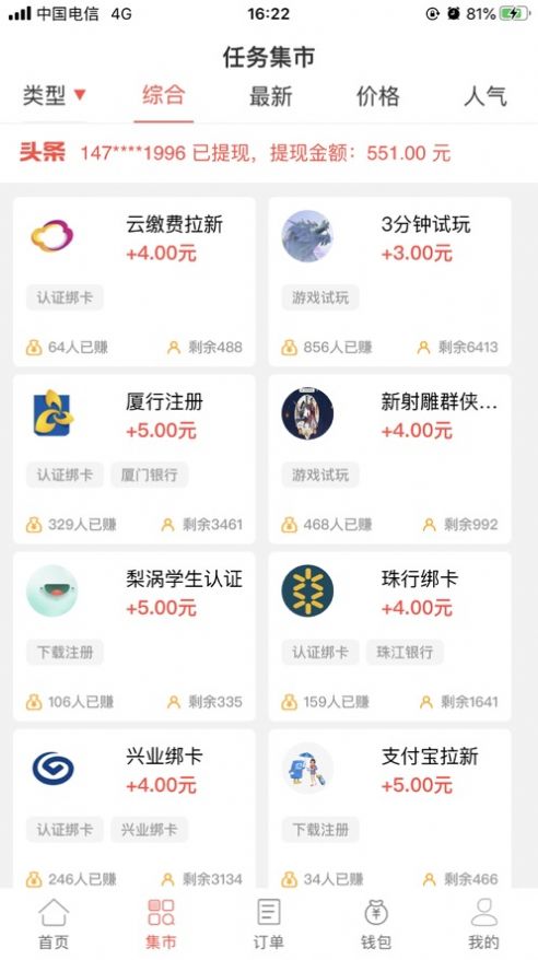 大发猫截图