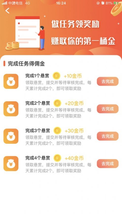 大发猫截图
