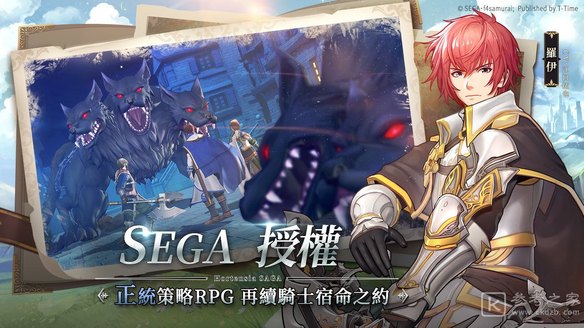 苍之骑士团R出主角团角色莫里斯 背景及技能介绍