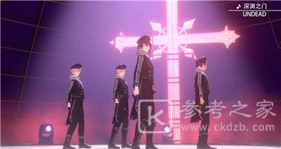 《偶像梦幻祭2》版本更新 深渊之门公演祭开启