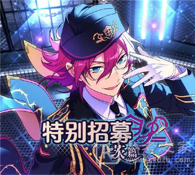 《偶像梦幻祭2》版本更新 深渊之门公演祭开启