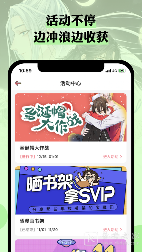 么嗷最新版