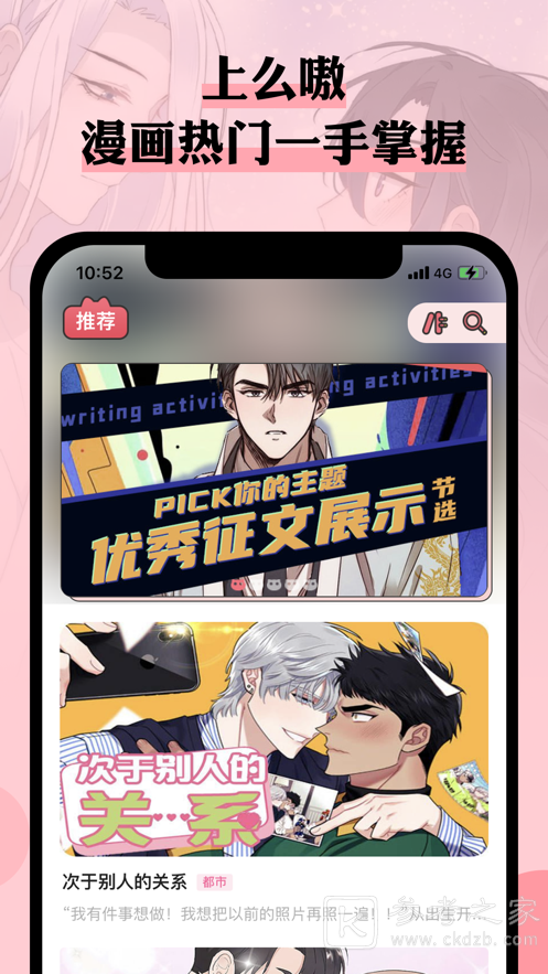 么嗷最新版