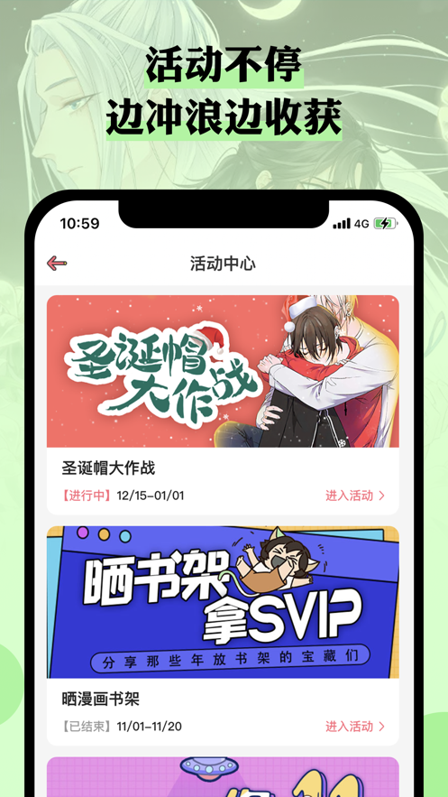 么嗷最新版截图