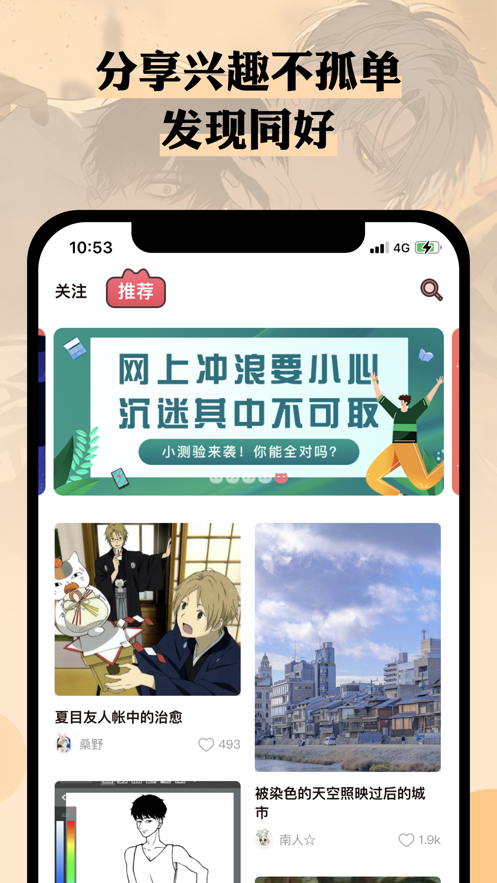 么嗷最新版截图