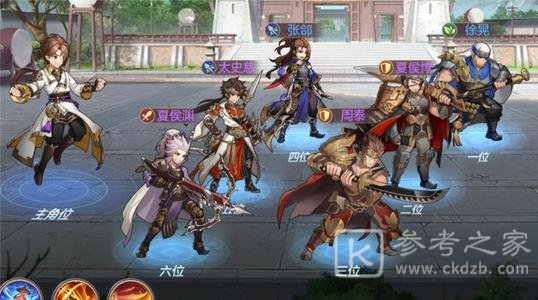 三国志幻想大陆张春华如何完美出游 张春华完美三星出游攻略