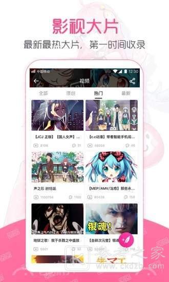 第一弹漫画社