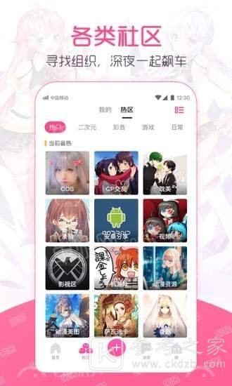 第一弹漫画社