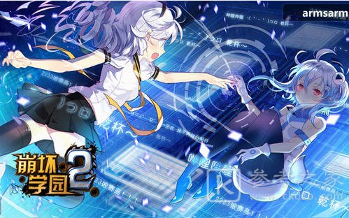 崩坏学园212月30日7.9版本更新介绍 7.9版本新内容汇总图片2