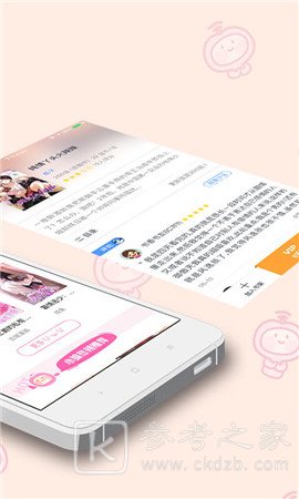 书香漫画