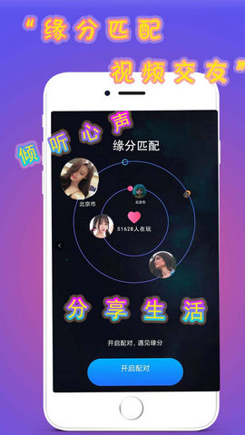 想她截图
