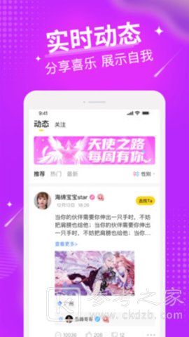 小狐耳
