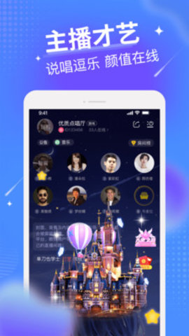 小狐耳截图