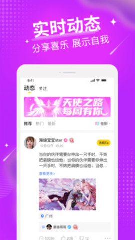 小狐耳截图
