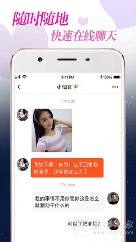 附近情聊约会