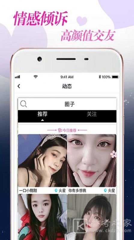 附近情聊约会