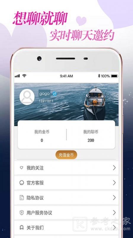 附近情聊约会