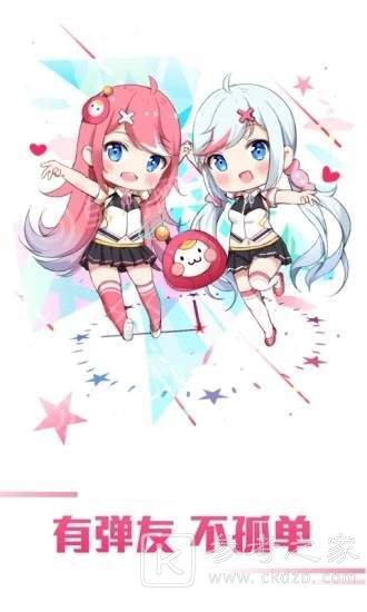 第一弹漫画社