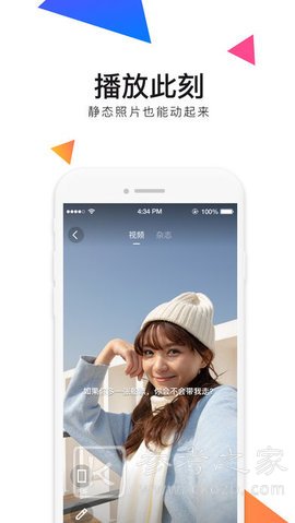 相册管家
