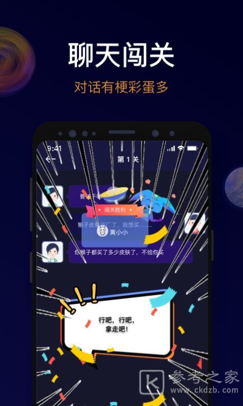 恩恩