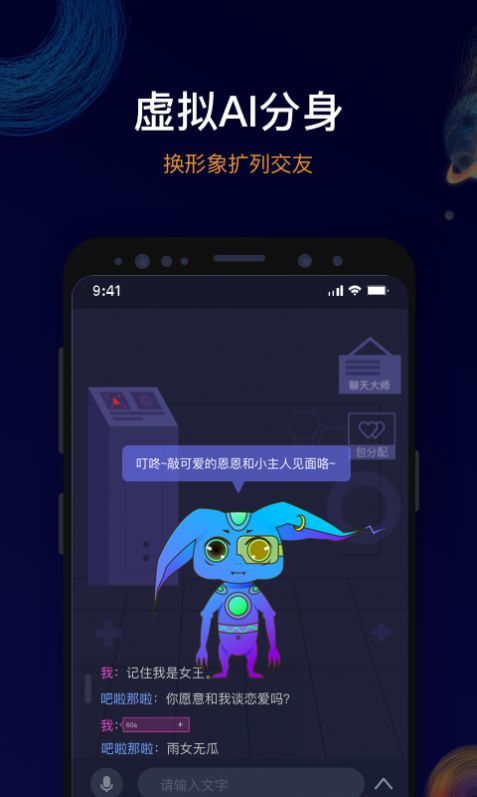 恩恩截图