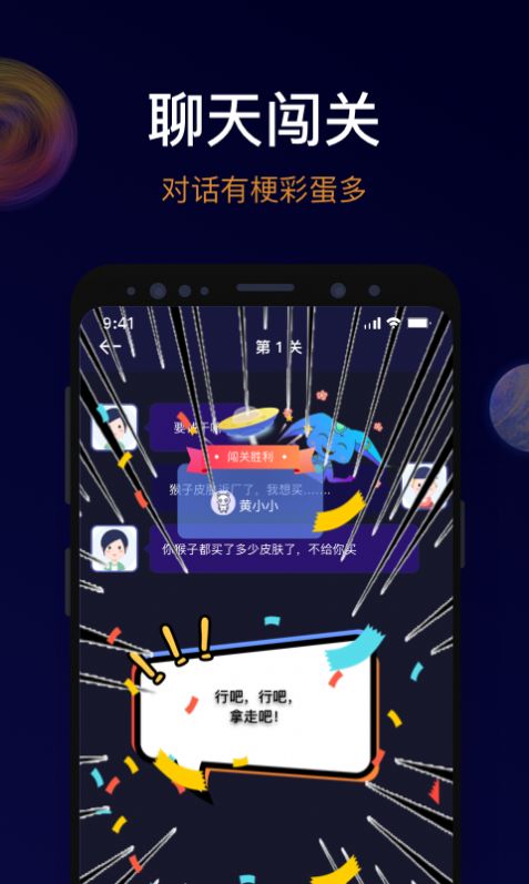 恩恩截图