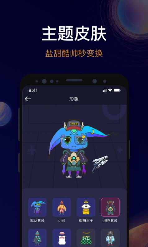 恩恩截图