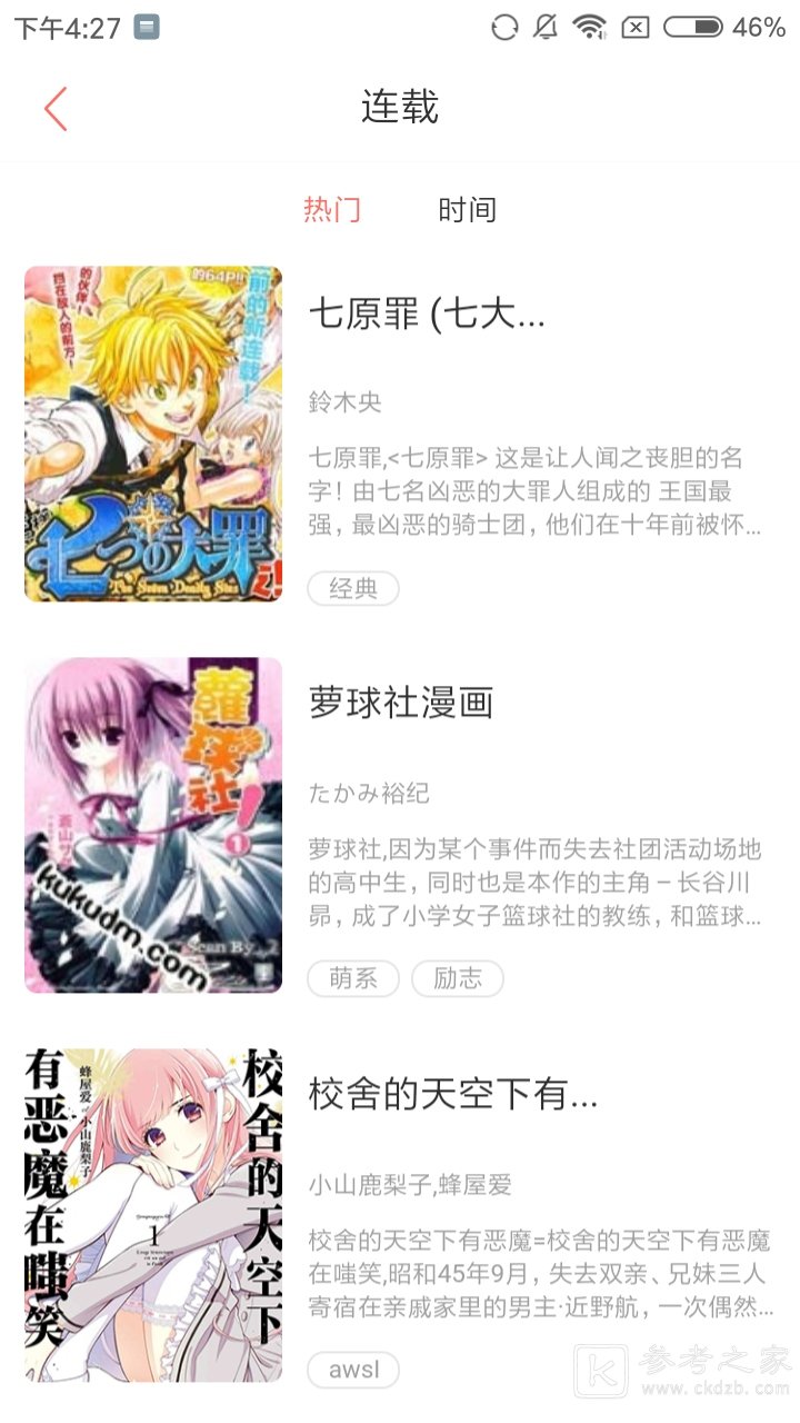 joyhentai漫画