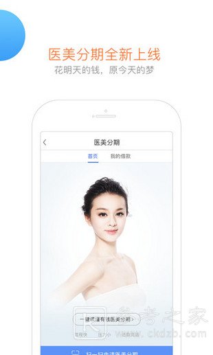 盈盈有钱