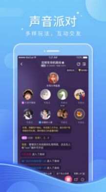 音宝约玩截图
