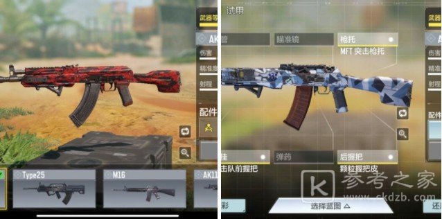 使命召唤手游枪械改装技巧分享 枪械改装攻略图片3