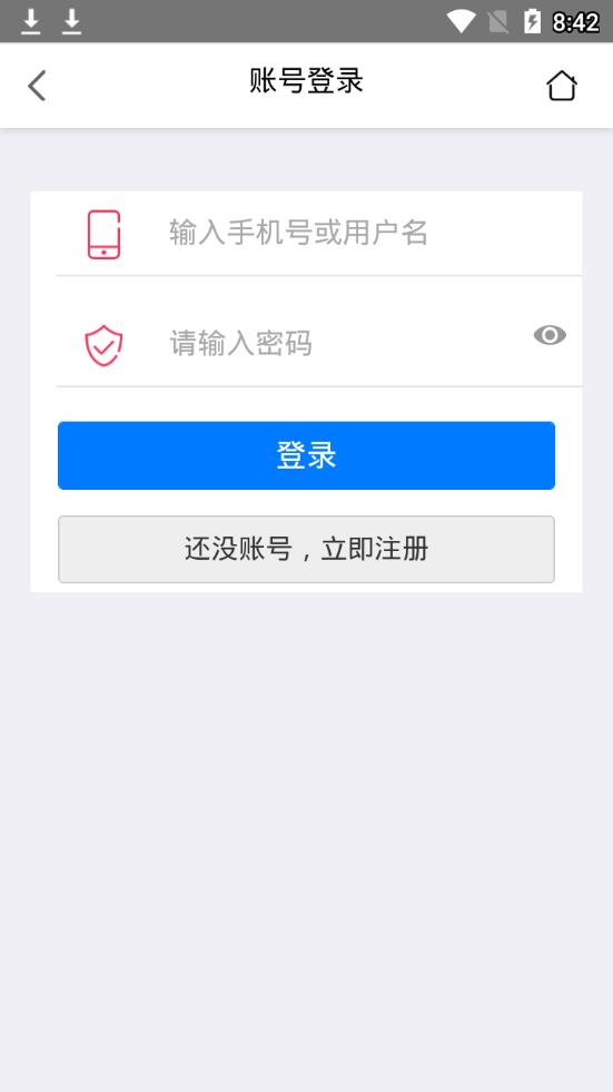 里番库漫画截图