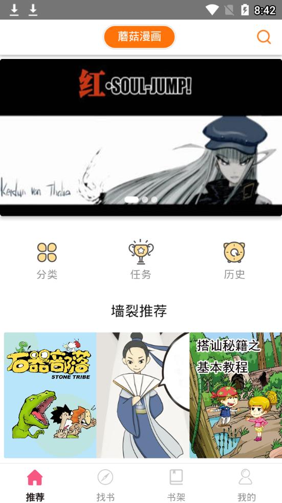 里番库漫画截图