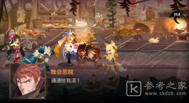 万象物语舞会恶贼怎么打 舞会恶贼通关阵容攻略图片2