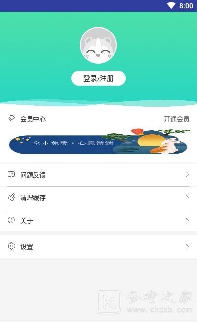 畅读书屋
