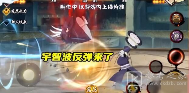 火影忍者手游白面具宇智波斑怎么样？白面具宇智波斑介绍图片1