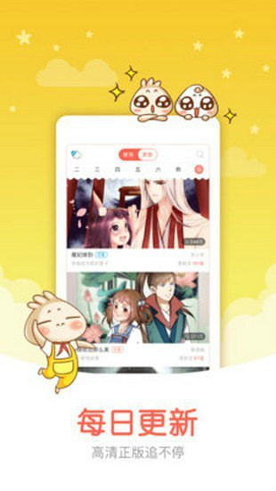 我独自升级漫画截图