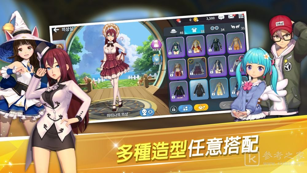 萌幻飞球事前预约全球开打释出首部游戏形象宣传影片