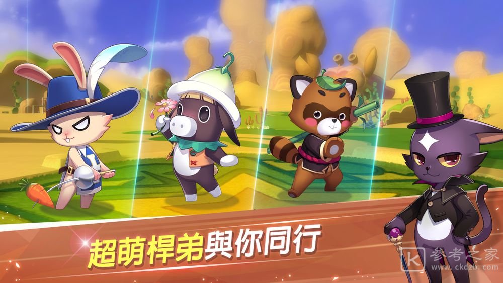 萌幻飞球事前预约全球开打释出首部游戏形象宣传影片