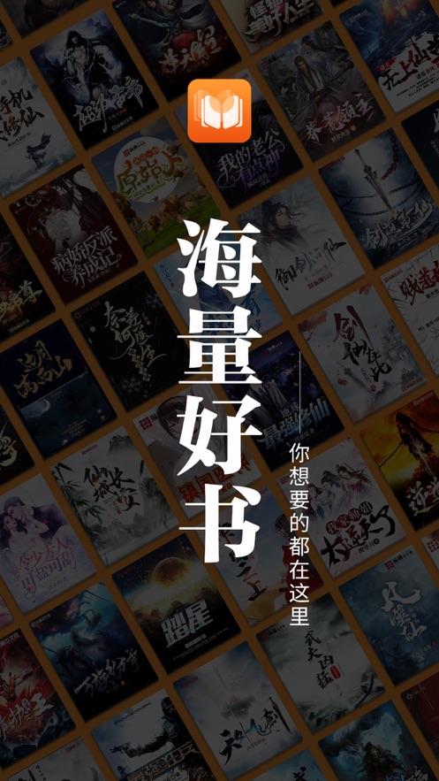 趣读原创小说截图