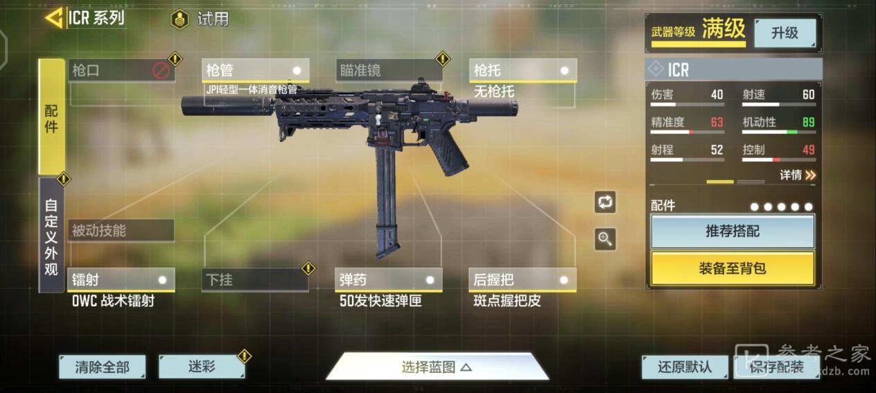 使命召唤手游黄金皮肤如何获取 黄金皮肤个人战好友获取攻略