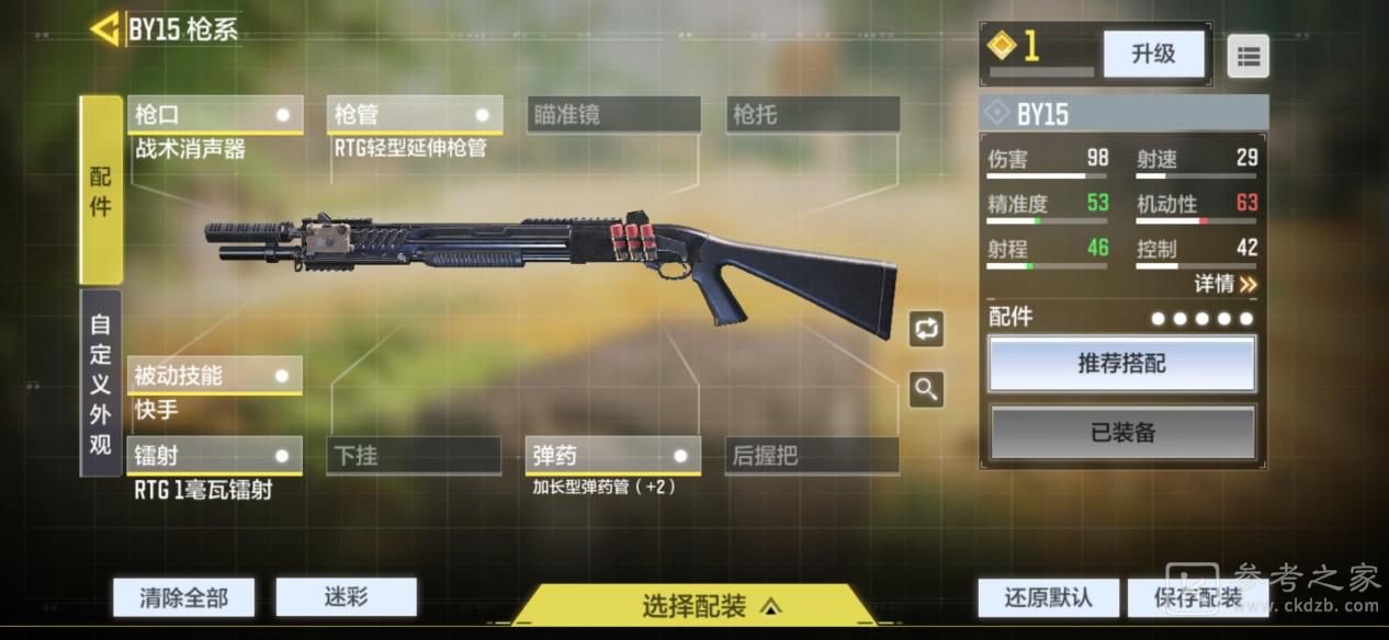 使命召唤手游黄金皮肤如何获取 黄金皮肤个人战好友获取攻略