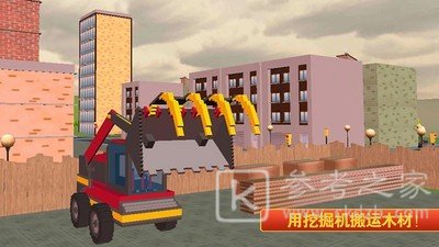 迷你建筑工人世界