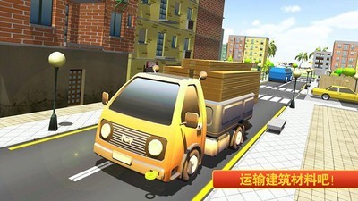 迷你建筑工人世界截图
