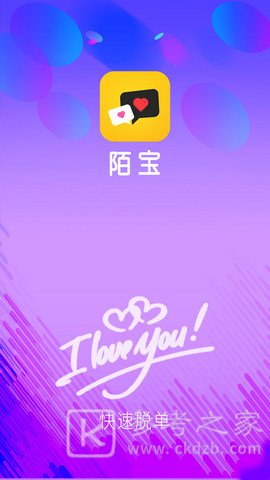 陌宝交友