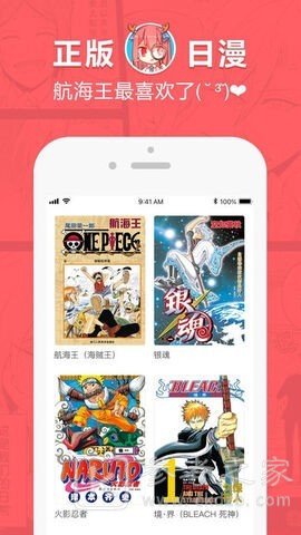 wap漫画